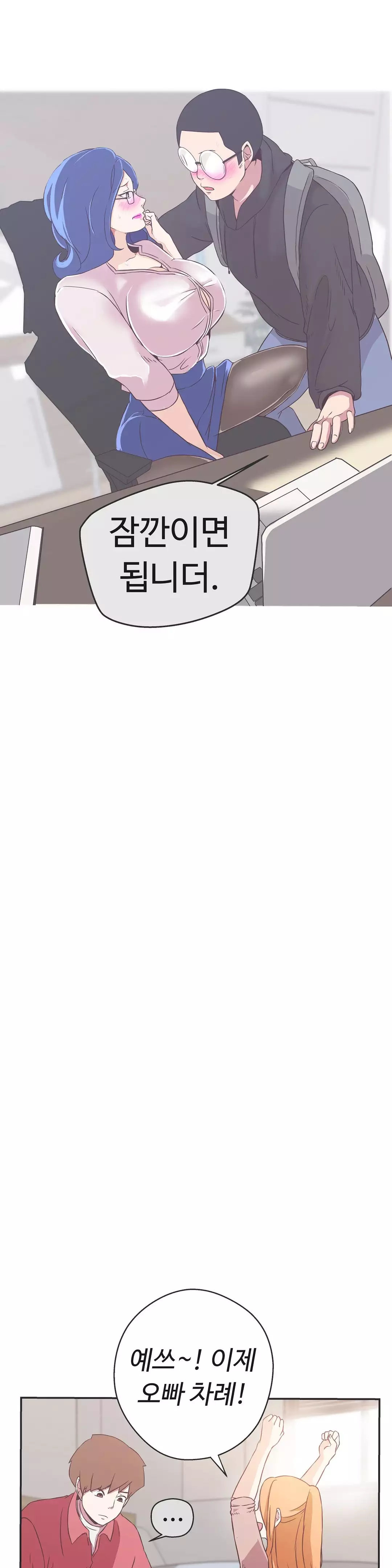 Love Navigator Ch.1-18