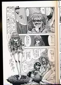 [Yuuki] Handsome Body