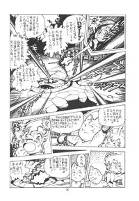 (C21) [PROJECT ART, STUDIO BAKI] TEKUNO RORIA