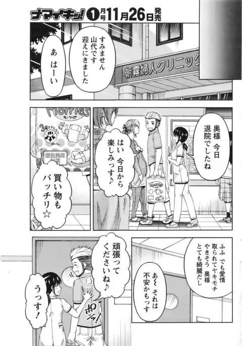 Kuchi Dome+After Story