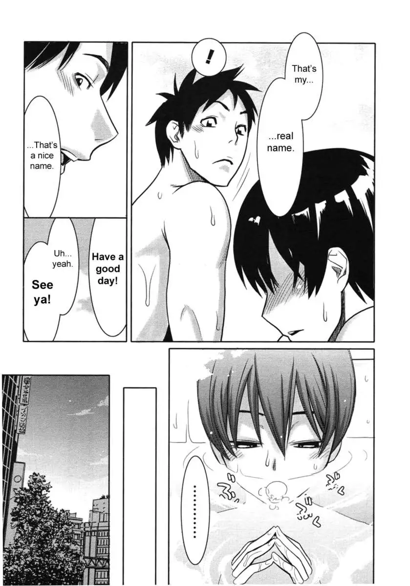 Tama from Third Street