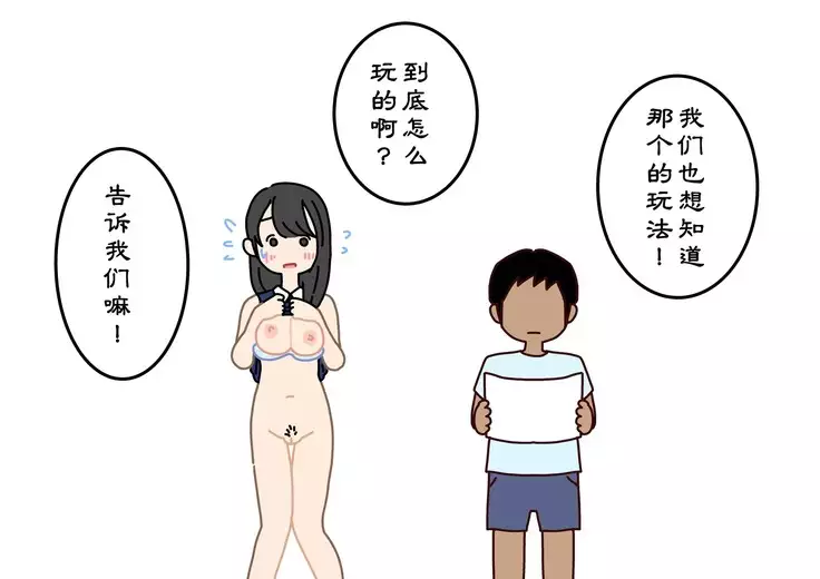 Boku no Natsuyasumi Sakubun