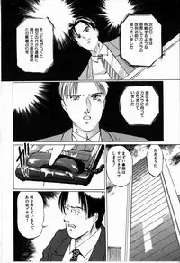 [Manno Rikyu] Reijou