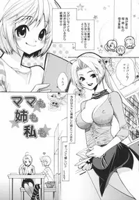 [Toshi] Glamourous Parlor