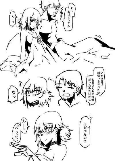 Ikinari! O suke Vector