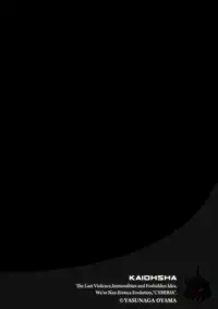 Magazine Cyberia Vol. 075 [Digital]