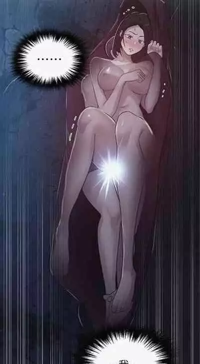 LECCION SECRETA 62-90 CHI(MANHWAROSHIXP)