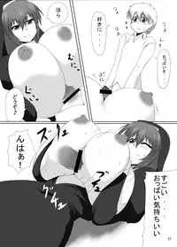 [Goraku Hiroba] Arumeni