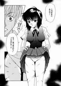 [Shimamoto Kaoru] Kinshinkyoai