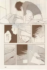 MAGAZINE BE×BOY 2015-02