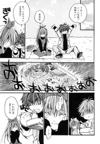 [Ayase Satomi] Pretty Angel Coco & Nana