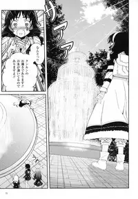 (C80) [CDPA (Various)] CROSS MAKE 2011 SUMMER (Freezing)