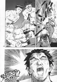 (C54) [Akai Marlboro (Aka Marl)] Akai Sairoku (Various)