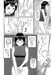 [Kabashima Akira] Omorashi Kara Hajimaru… Ch. 1-2