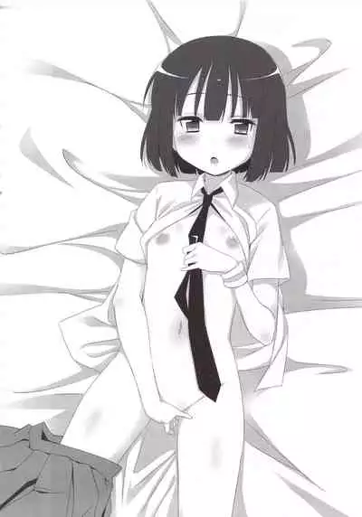 Saki Midare