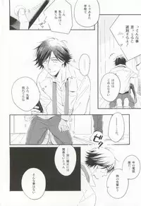 Cab Vol.36