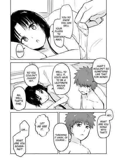 Kasanete Jou Private Lesson 1