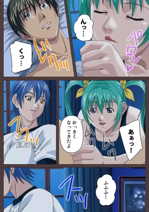 DISCIPLINE Dainishou Complete Ban