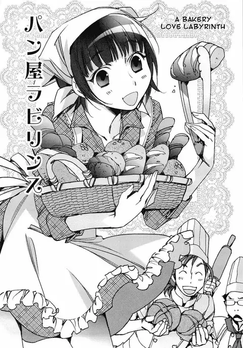 Panya Labyrinth | A Bakery Love Labyrinth