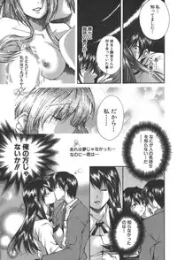 [Kubukurin] Kanojo no Mizugi