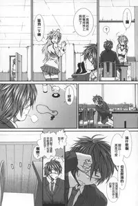 [Ariga Tou] Shikyuu Seishi Kudasai | 【子宮】請給人家精液 [Chinese]