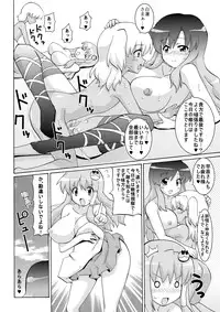 (Reitaisai 7) [Espanya Koubou (Espanya)] Sei☆Practice (Touhou Project)