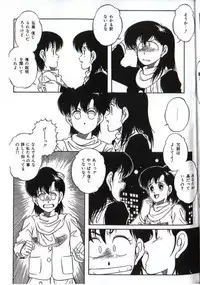 Little Android (Japanese)