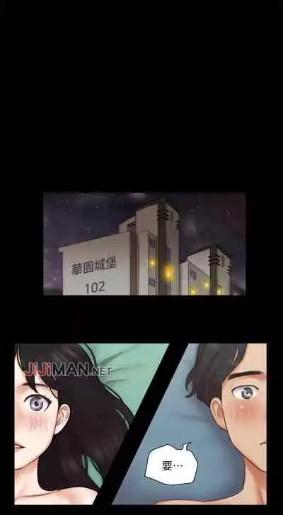 【周五连载】协议换爱（作者：遠德） 第1~62话