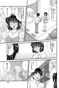 Namaiki! 2012-11 [Digital]