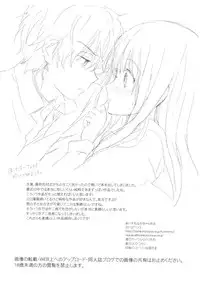 [Kurimomo (Tsukako)] Ice Monaka Caramel (Hyouka) [English] [UVW]