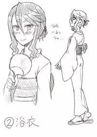 [Shamorok Kuhato] Hitozuma