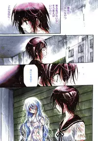 [Hayase Hashiba] Good Luck Charm