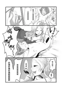 [Iwanakaya (Sansyouo)] Shota Bokko! [Chinese] [沒有漢化]