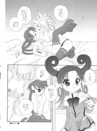 (C71) [Shishamo House (Araki Akira)] 21 Seikihan Part 1 (Various)