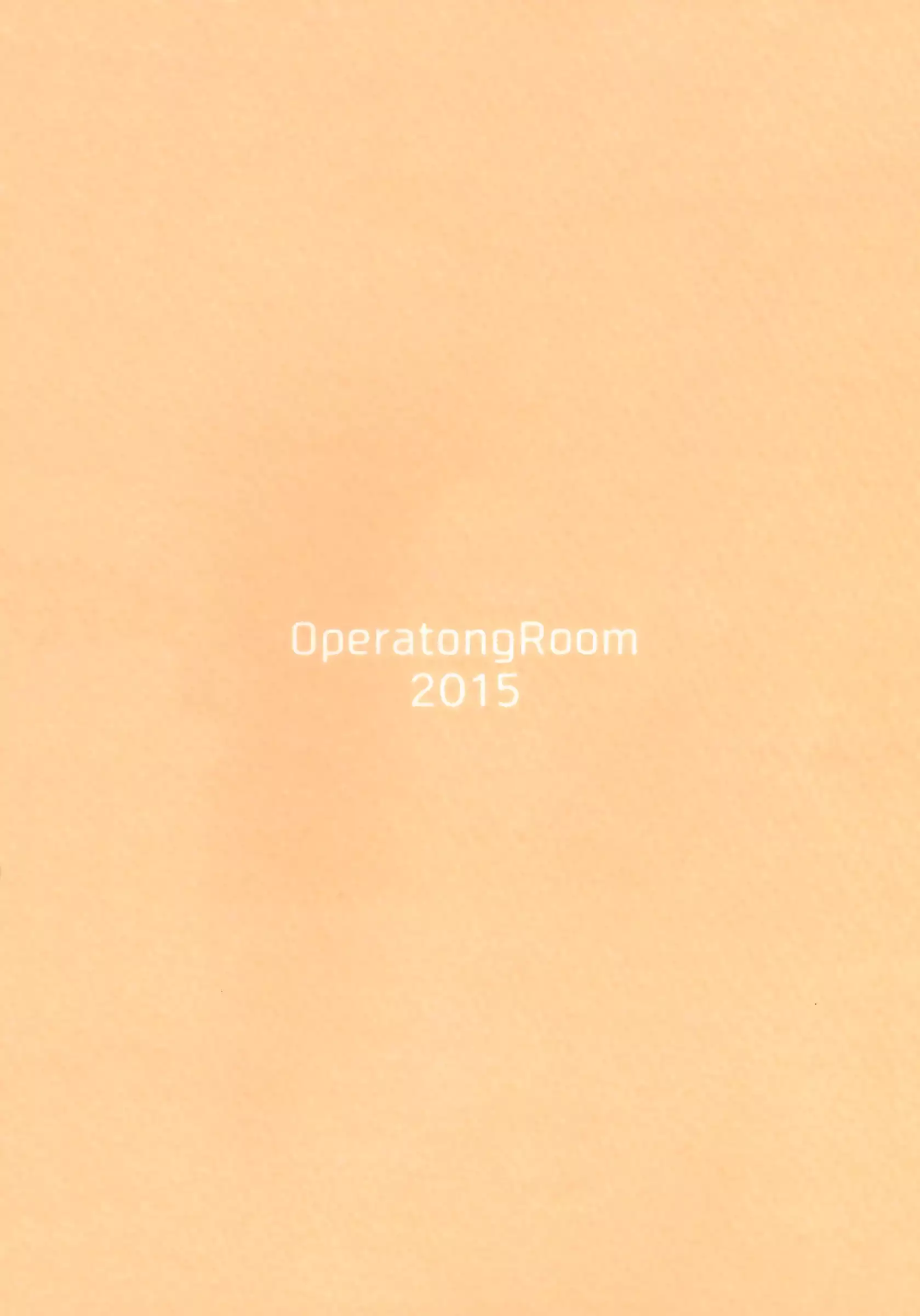 Kitaru Mirai no Himitsugoto