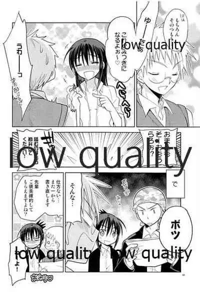 Otokonoko Chronicle 2 2011-2012 Soushuuhen