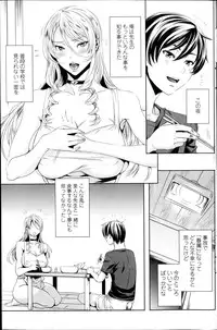 [FEI] Sensei no ♥ Himitsu Jugyou Ch. 1-8