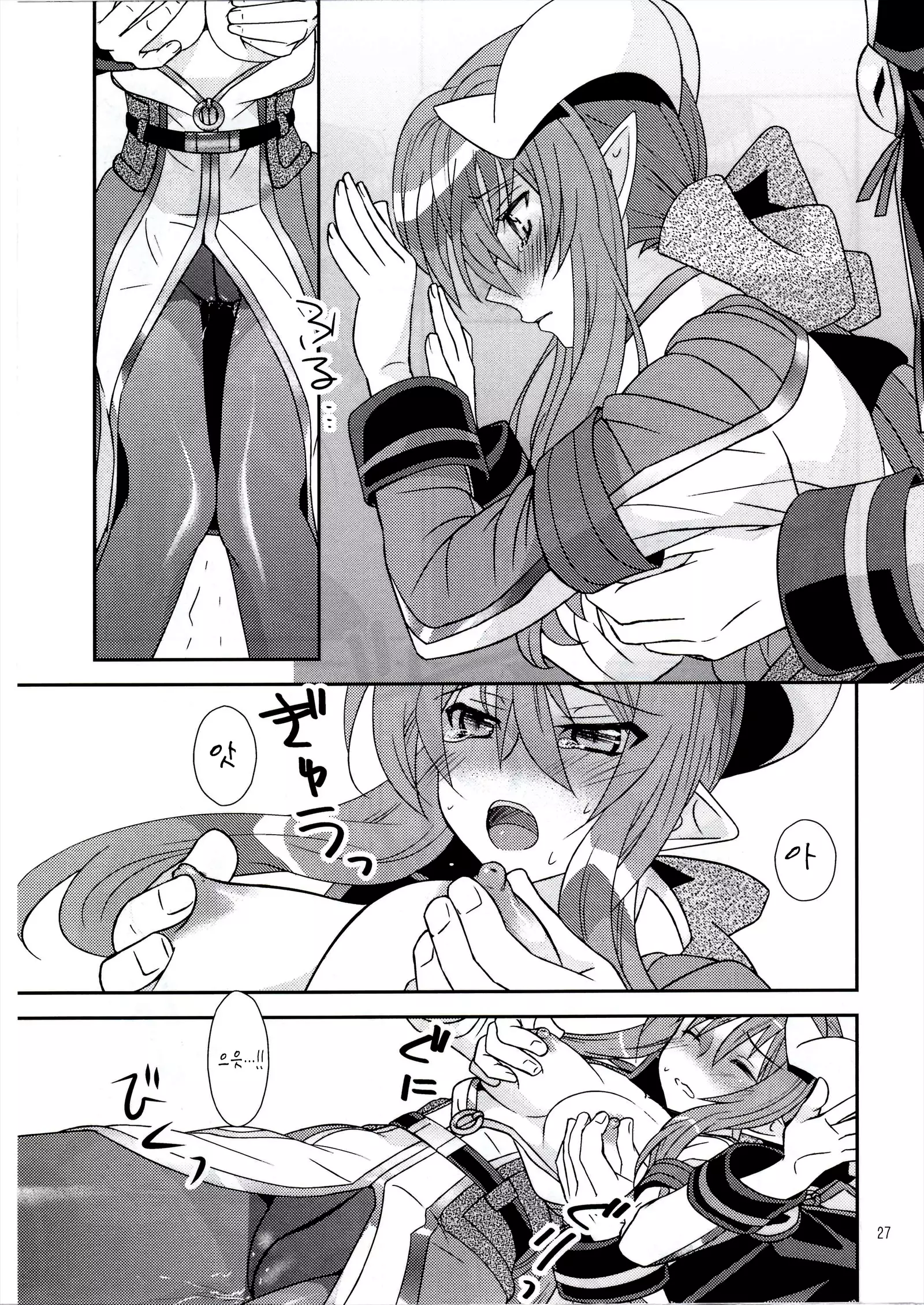 Aobara Hime | 청장미 공주