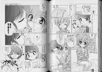 Boy Meets Boy Volume 5