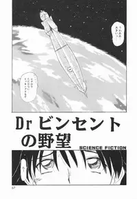 [Hirokawa Kouichirou] A to Z