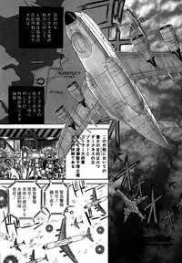 [MARO] SHALADER Vol.01