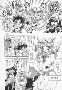 [Appleton] Shangrila