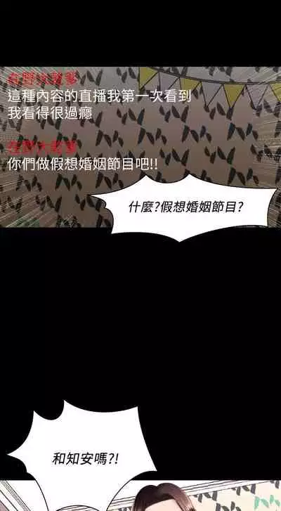 干爹我还要1-24话[完结]