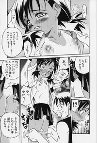 [Kyouichirou] Shoujo Bakugi