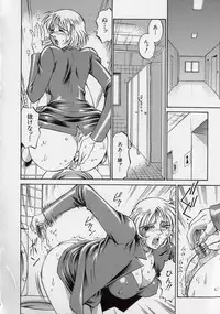 [Don Shigeru] Reiko...