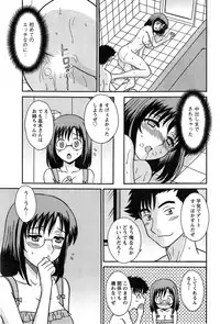 Action Pizazz 2015-02