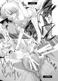 [Dear (UTATA)] Echicchu [Digital]