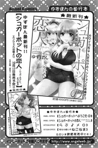 Action Pizazz HB 2014-01