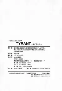 [Anthology] TYRANT