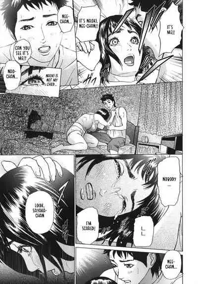 ∞Möbius Chapters 5-8